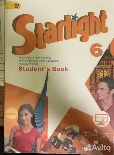 Учебники и тетради по англ языку 6,7, 10 класс