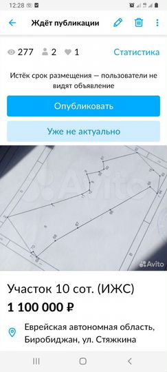 Участок 10 сот. (ИЖС)