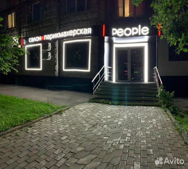 Парикмахер универсал