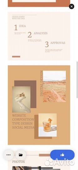 Веб дизайнер, дизайн сайтов