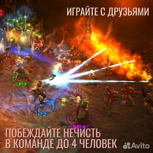 Diablo III Eternal Collection (Switch)