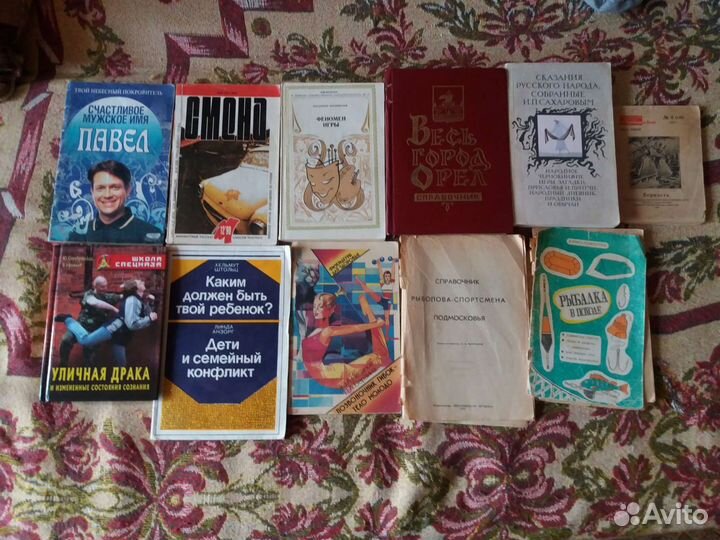 Книги разные 2