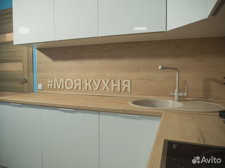 Кухонный гарнитур. Цена за всю кухню