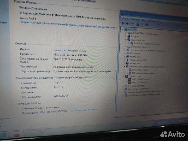 Нетбук acer aspire one p1ve6