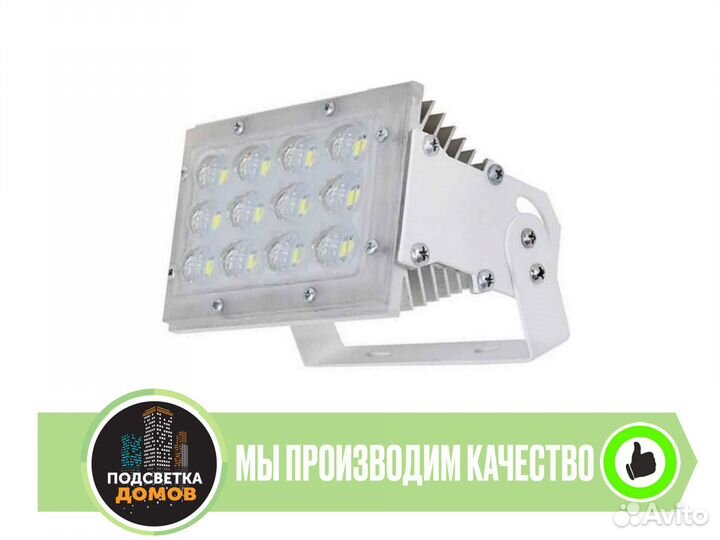 Прожектор LED фасадный 12w 220v ip65 G заливной