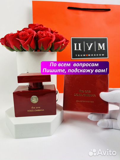 Духи Dolce Gabbana the one collector's edition