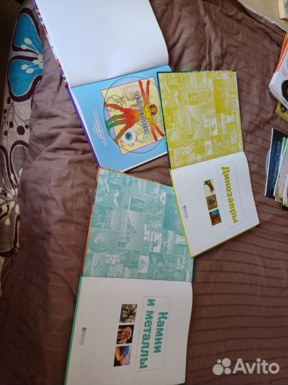 Энциклопедия для детей