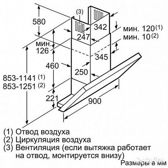 Вытяжка neff d39mt64n1