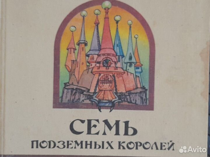Книги детские