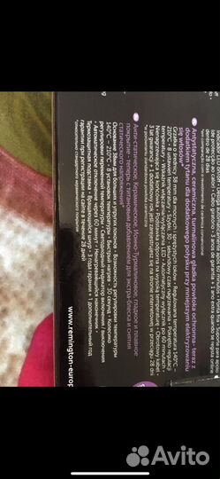 Плойка для волос