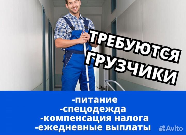 Грузчик (Целинный 2-й переулок)