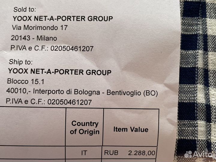 Школа рубашка кэжуал Мальчик 11-13 лет Италия