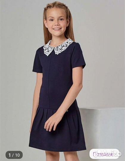 Платье школьное 128-134