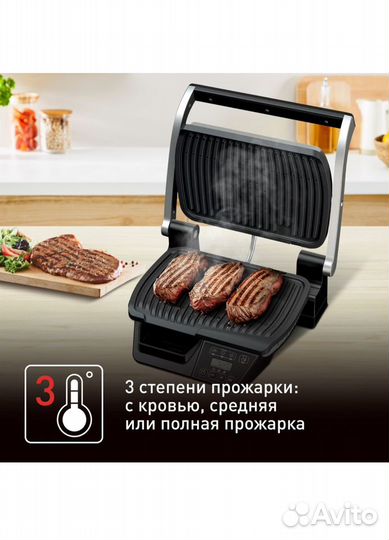 Электрогриль Tefal Select GC740B30 новый