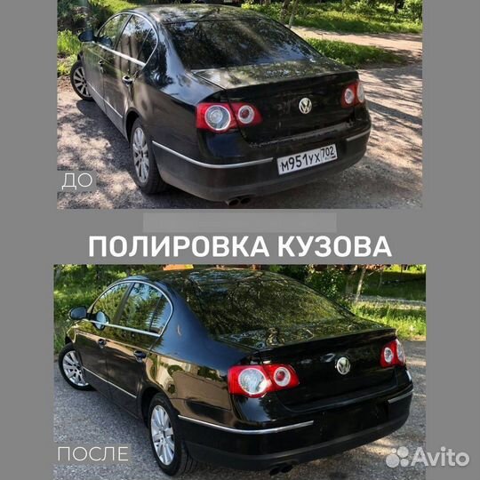 Предпродажная подготовка автомобиля