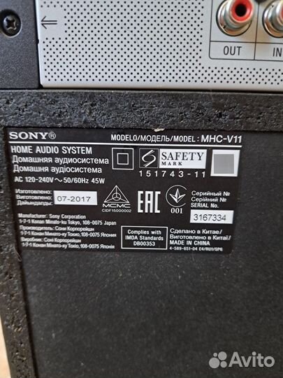 Музыкальный центр sony MHC-V11