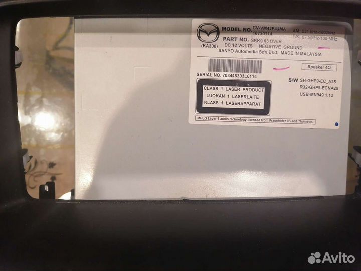 Магнитола mazda cx 5