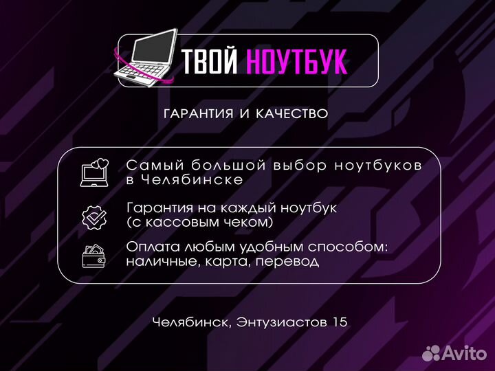 Игровые ноутбуки ryzen / i7 / i5