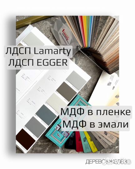 Консоль Квадро из мдф