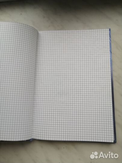 Книга учёта