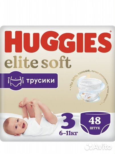 Подгузники трусики huggies