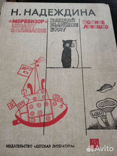 Головоломки Профессора Головоломки