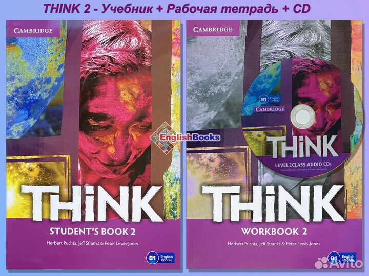 Think 2 комплект (SB,WB,CD) новые в плёнке