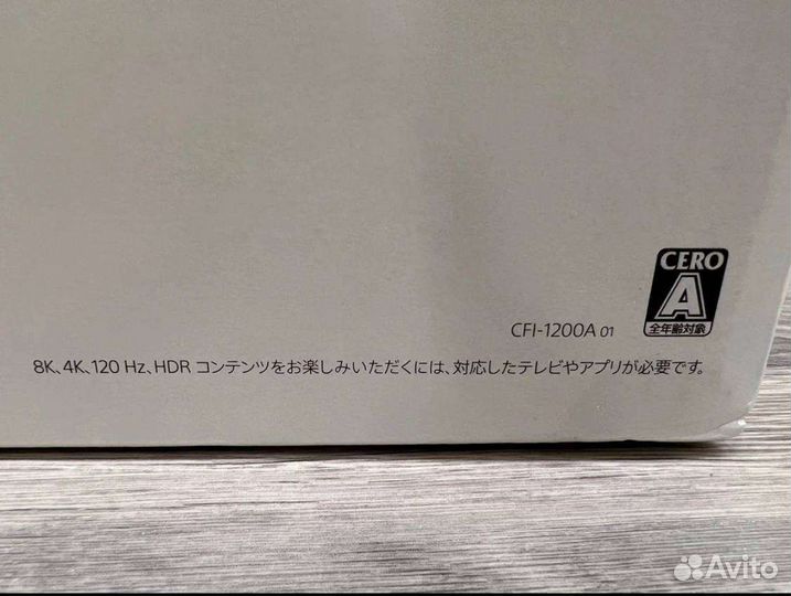 Sony PlayStation 5 Япония