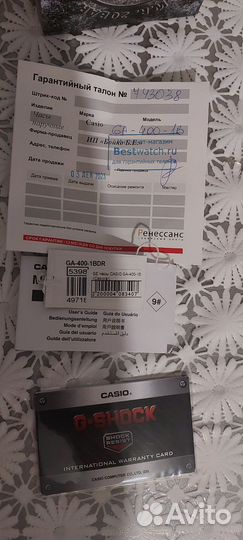 Casio ga-400-1BDR