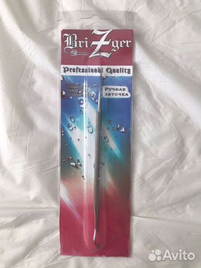 Все для маникюра бу