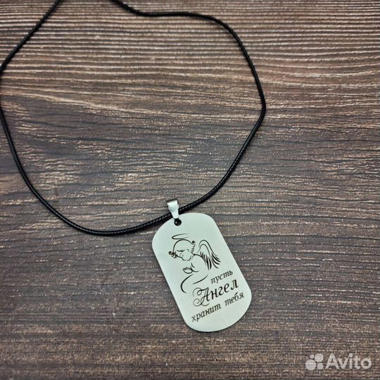 Жетон Спаси и сохрани