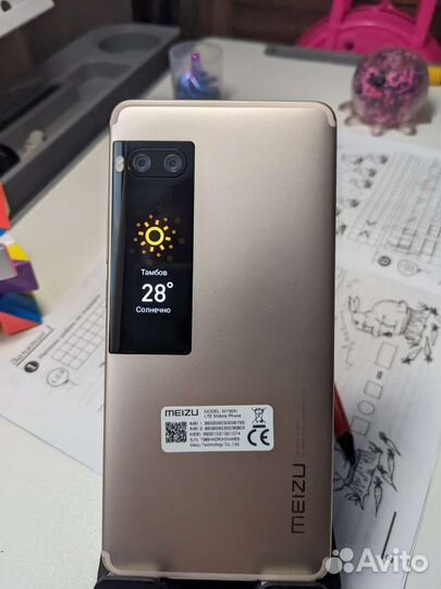 Meizu pro 7