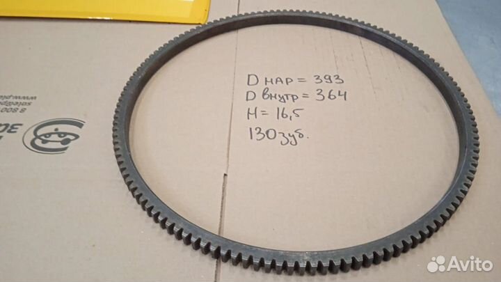 Венец маховика 495 с о
