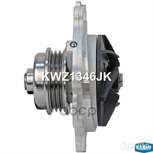 Помпа водяная KWZ1346JK Krauf