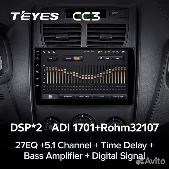 Магнитола Teyes CC3 4/64 Kia Sportage 2