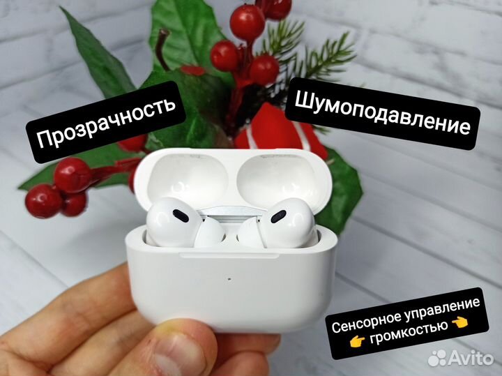 AirPods Pro 2 (Лучшие, 16 IOS, Гарантия)