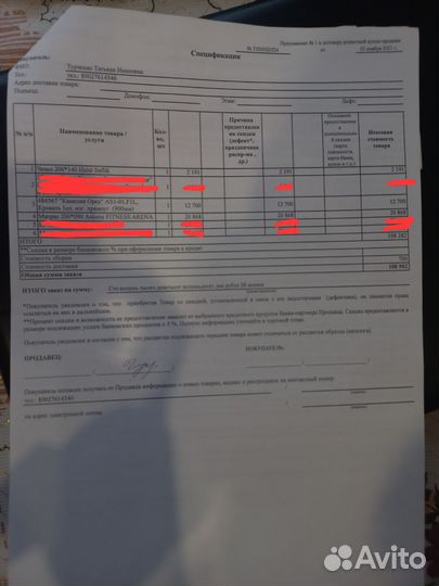 Кровать с матрасом