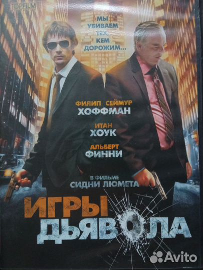 DVD диски фильмы