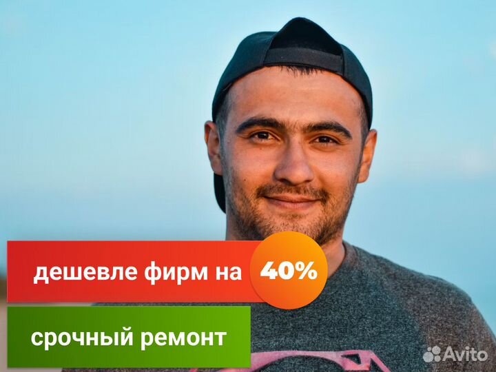 Ремонт стиральных машин. Частный мастер