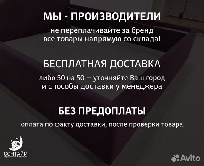 Мебель от склада без посредников