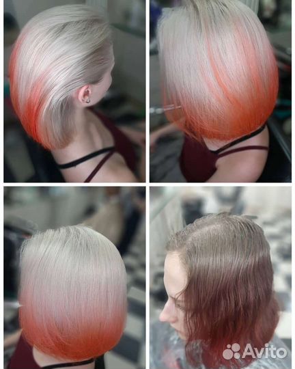 Тотал блонд