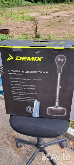 Боксерская груша напольная