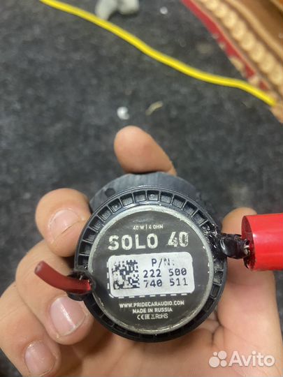 Эстрадные динамики 20 см