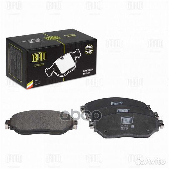 Колодки торм. для а/м Renault Trafic III (14- P