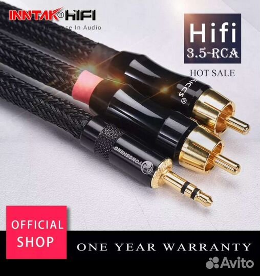 Акустический кабель HI-FI 3,5/RCA