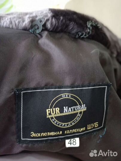 Шуба мутоновая женская