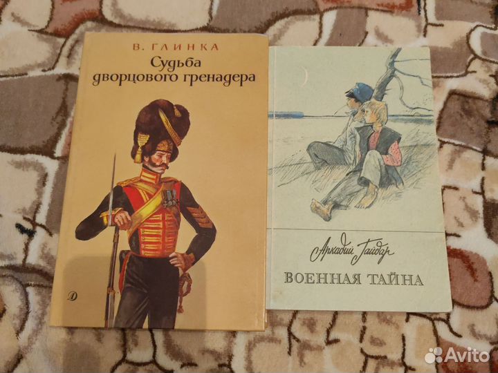 Книги для детей сказки