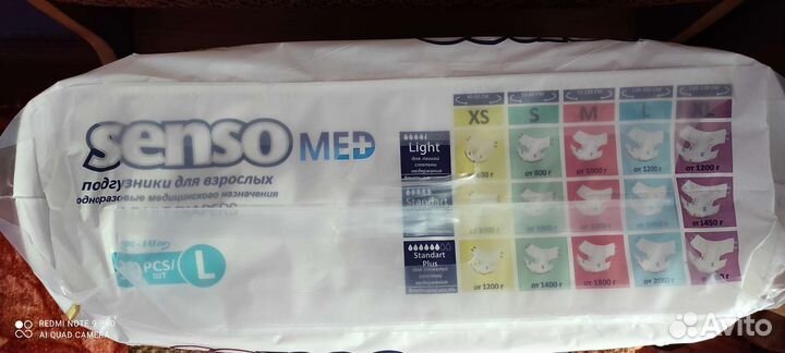 Памперсы для взрослых l 30 шт