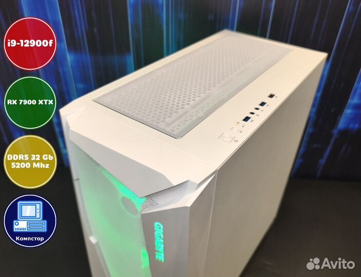Игровой пк новый i9-RX7900XTX-32DDR5-XYM528640-B760