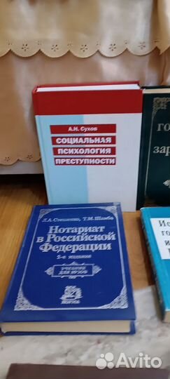 Книги для студентов психологии